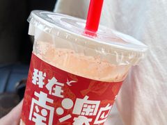 -南澳岛打卡果汁冰公司