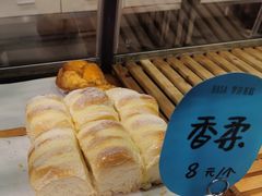 -罗莎蛋糕Rosa bread(四方坪店)