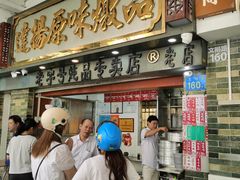 -達揚原味燉品(文明路店)