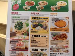 -小杨生煎(黄河路美食休闲街店)
