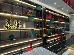 -喜宴又一村·粤菜·茶点·海鲜(壹方天地店)