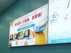 -Andrew指甲专科灰指甲·甲沟炎矫正·3D步态矫形鞋垫定制(浦三路店)