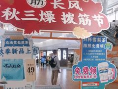 -长风拨筋养身(天街店)