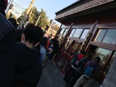 -秋栗香(地安门店)