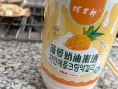 -震海贝烤贝·民俗特色店(延吉总店)