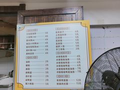 -王如意油茶(信旺·华府骏苑店)
