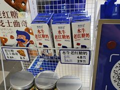 -煲珠公·老红糖珍珠奶茶(长宁龙之梦店)