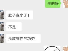 -中田健身工作室(星耀城金牌店)