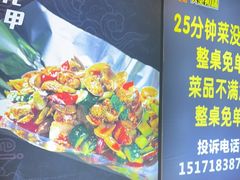 -大圣烧烤(马湖新村店)