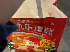 -味多美蛋糕(回龙观东大街店)