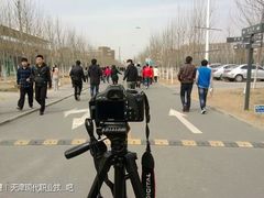 -天津现代职业技术学院