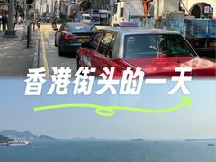 -九龙公园