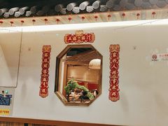 -先启半步颠小酒馆(嘉定万达店)