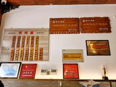 菜单-笑来喜馄饨小笼工坊店(湖滨街店)