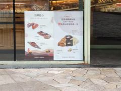 门面-多乐之日(华贸天地店)