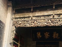 -林则徐纪念馆