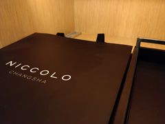 -长沙尼依格罗酒店