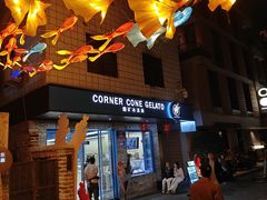 -CORNER CONE GELATO酷矿手作霜淇淋(南头古城店)