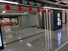 -乌石浦(地铁站)