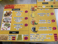 菜单-榮泰米粉湯(Left Shop)