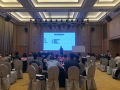 -维也纳国际酒店·江苏苏州火车站北广场店