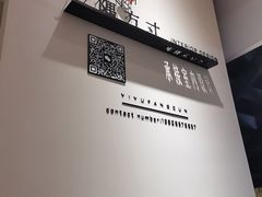 -隅乐胡椒虾·台湾菜·团建(皇岗店)