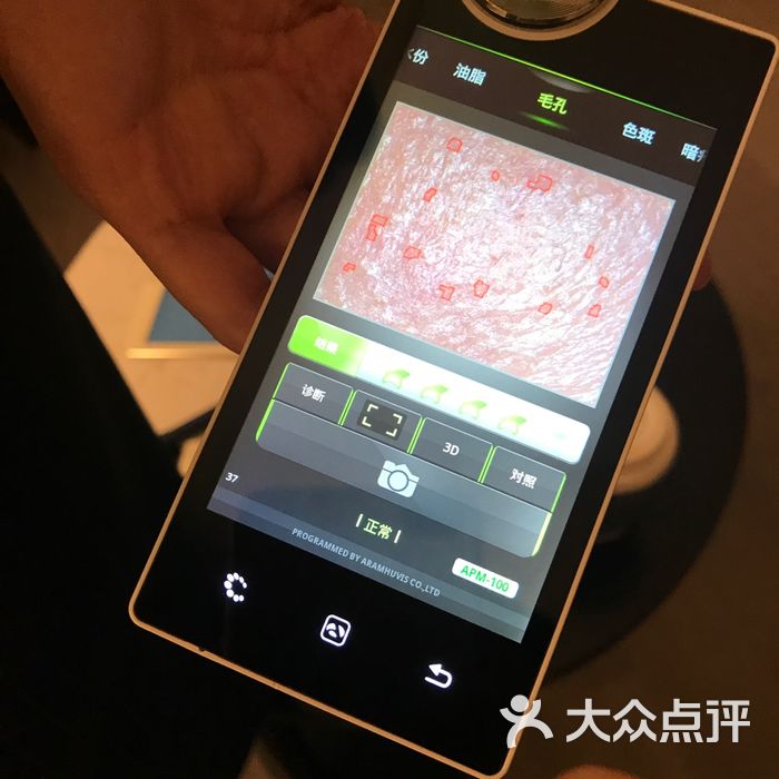 丽妍雅集rubisspa