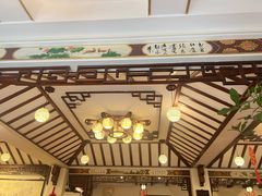 -山水茶艺馆·点心粤菜·30年老字号