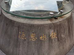 -中国客家博物馆