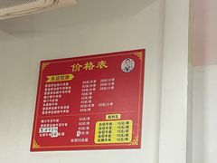 -何永光123鲜牛肉馆(1号店)