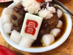 红糖冰汤圆-冒椒火辣(太古里店)