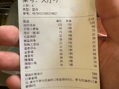 -双塔老饭店