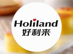 -好利来(梅江永旺店)
