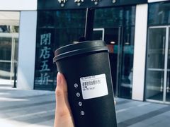 诸事皆宜血糯米-杯欢制茶(三里屯店)