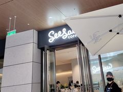 -Seesaw Coffee(武商MALL·武广店)