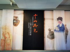 -北京大学赛克勒考古与艺术博物馆