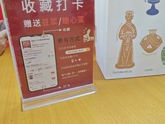 -双生肠粉(牌坊街总店)