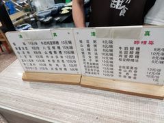 -白翔甜食店
