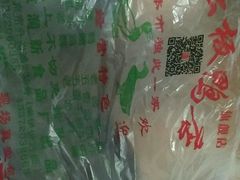 -章云板鸭(总店)