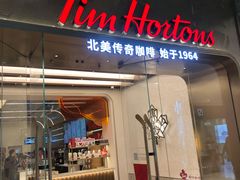 门面-Tims天好咖啡(河西万象城店)