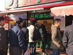 -真素诚(玉泉路总店)