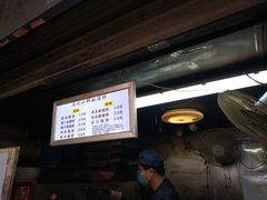 -朱记小郑酥烧饼(建康路店)
