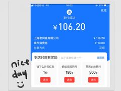 -老同盛(昌里路店)