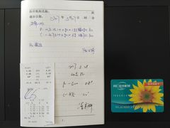 -同仁验光配镜(中心店)