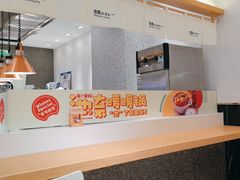 -池奈·日式咖喱蛋包饭(老城根Gpark店)