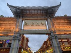 -敦煌夜市