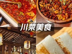 -杨记隆府(重庆总店)