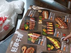 -豪客来牛排(西昌大巷口月城广场店)