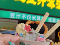 -尹三豆汁(前门旗舰店)