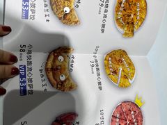 -咕鹿流心披萨(下沙店)
